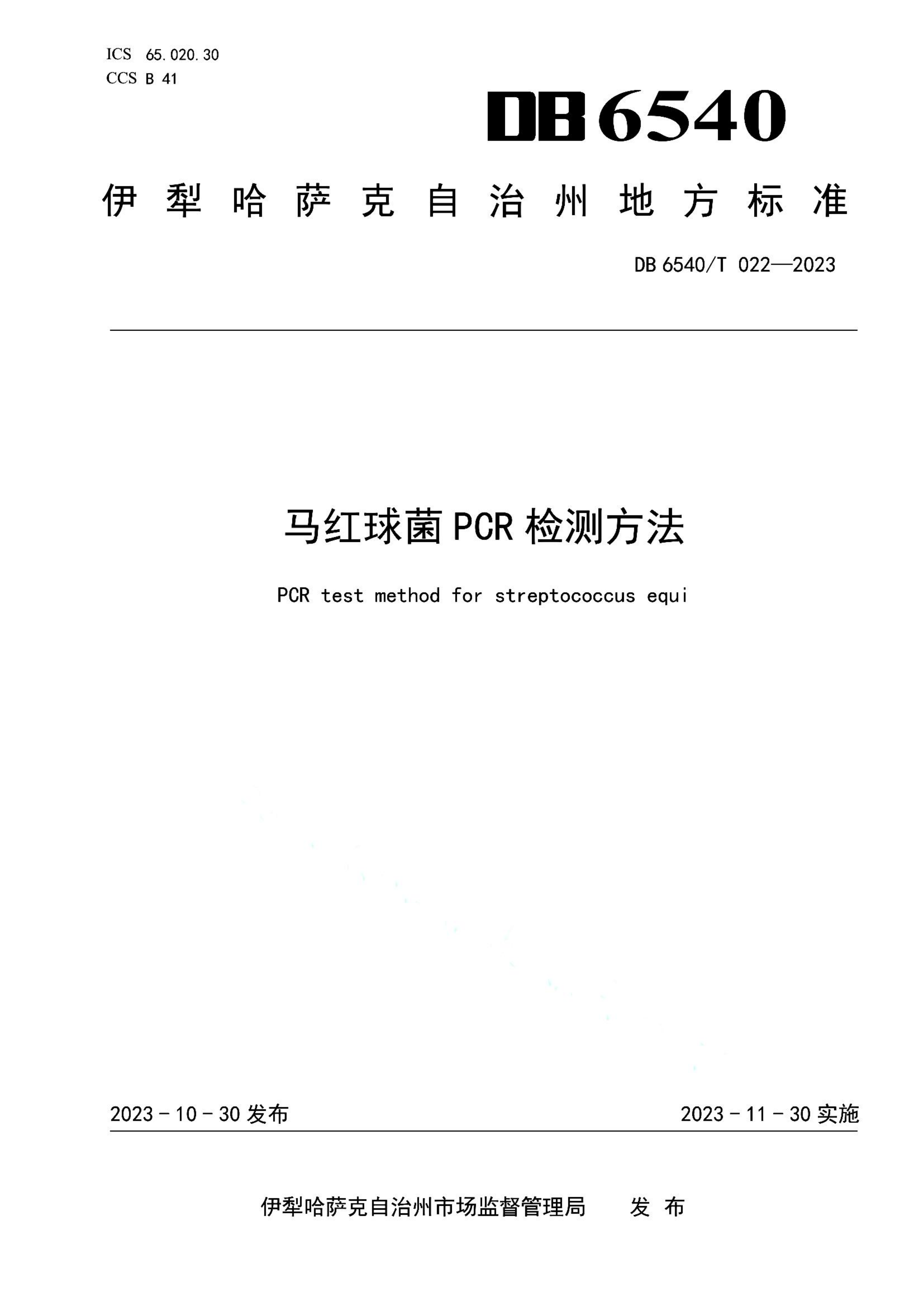 资源详情图